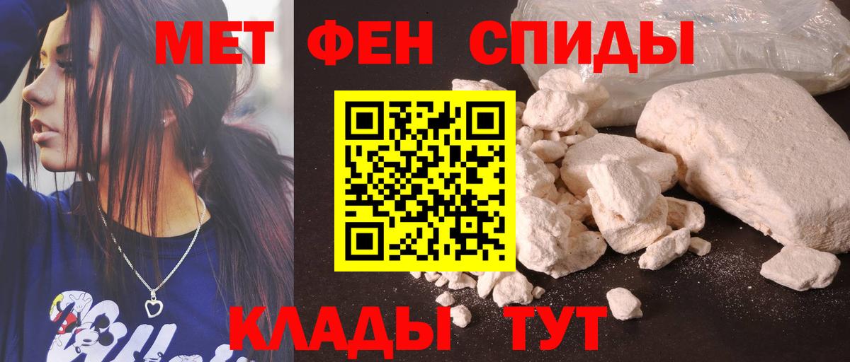 Amphetamine 98% Вятские Поляны