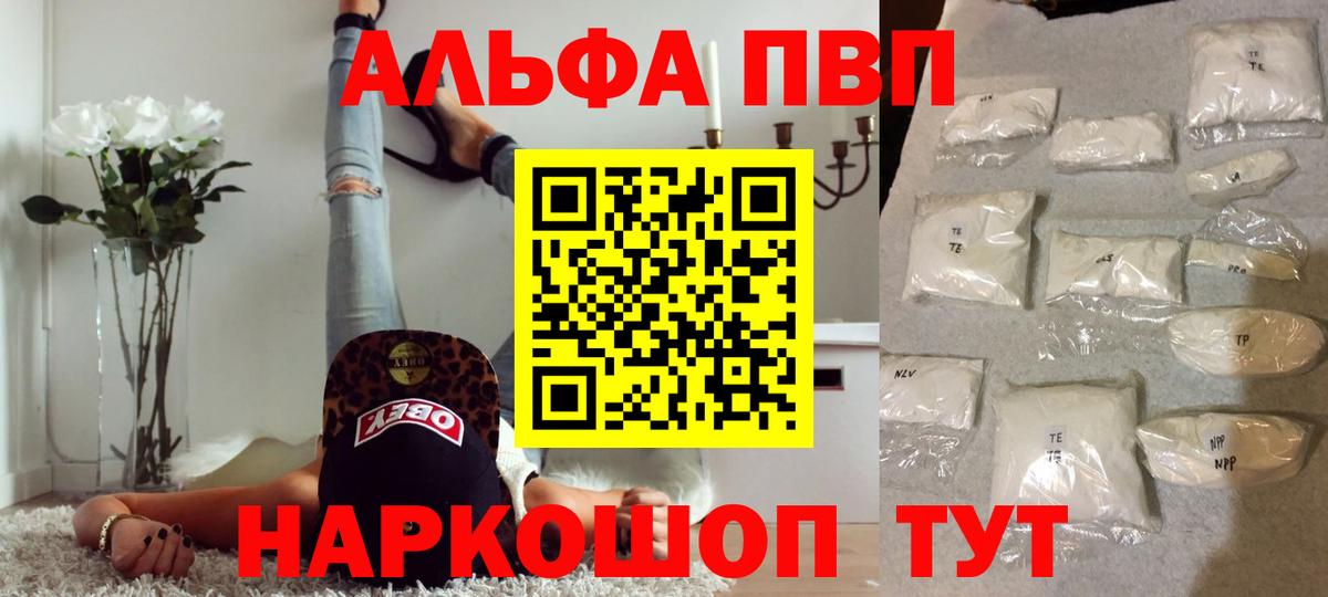 APVP СК Вятские Поляны