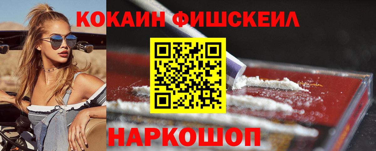COCAIN 97% Вятские Поляны