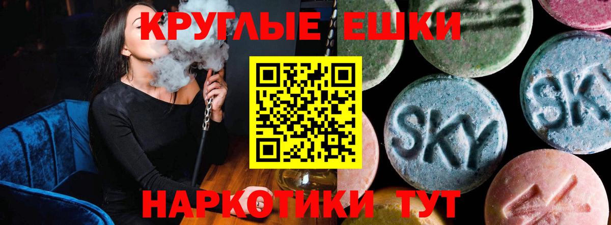 Экстази MDMA Вятские Поляны
