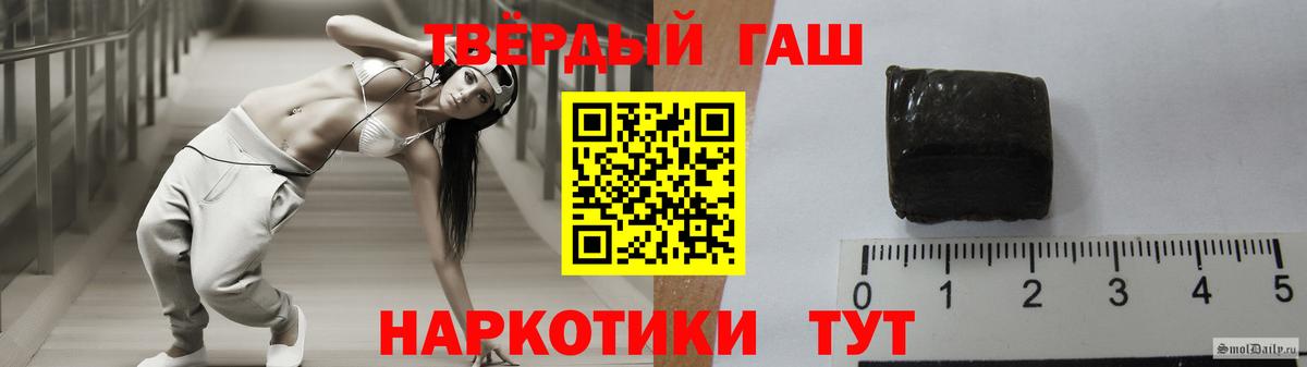 ГАШИШ hashish  Вход с VPN  Гашиш 40% ТГК  Вятские Поляны 