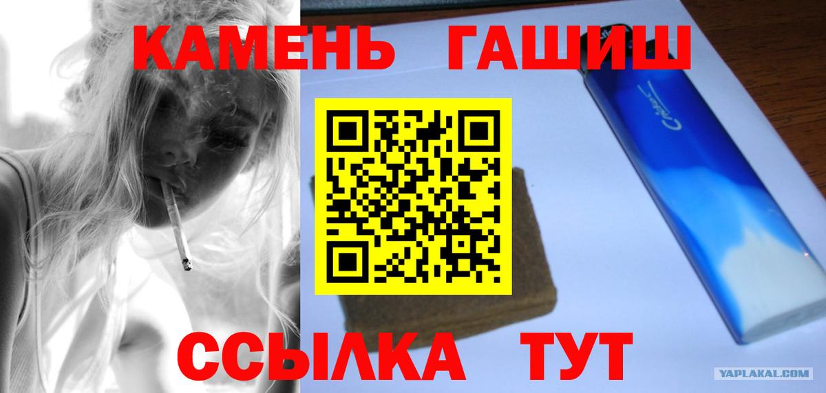 Гашиш hashish Вятские Поляны
