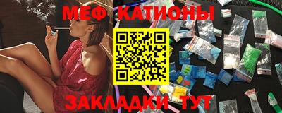 МДМА Кунгур