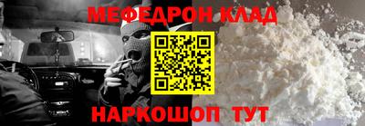 бутират Кумертау