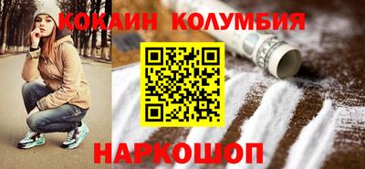бутират Кумертау