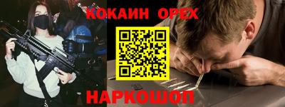 ешки Кулебаки