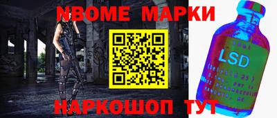бутират Кумертау