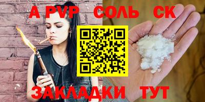 МДМА Кунгур