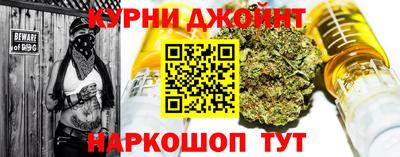 бутират Кумертау