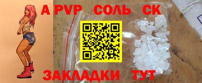 МДМА Кунгур