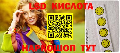 МДМА Кунгур