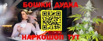 МДМА Кунгур