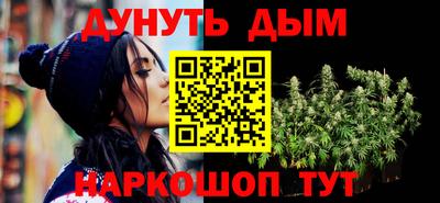 бутират Кумертау