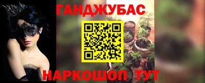 бутират Кумертау