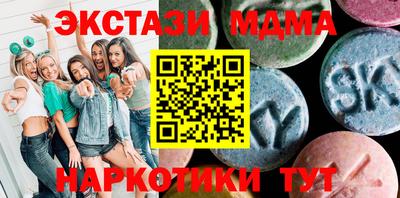 бутират Кумертау