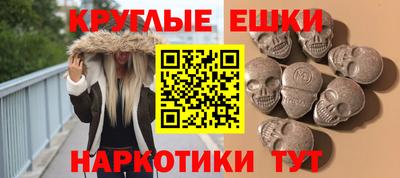 ешки Кулебаки
