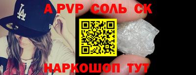 бутират Кумертау