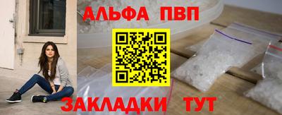 бутират Кумертау