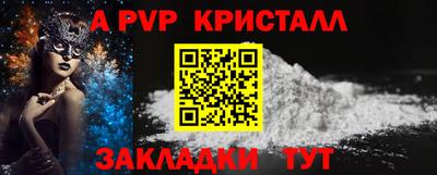 бутират Кумертау