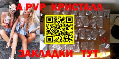 МДМА Кунгур
