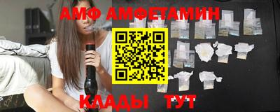 МДМА Кунгур