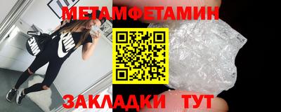 бутират Кумертау