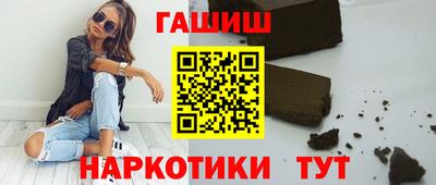 бутират Кумертау