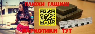 бутират Кумертау