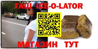 бутират Кумертау