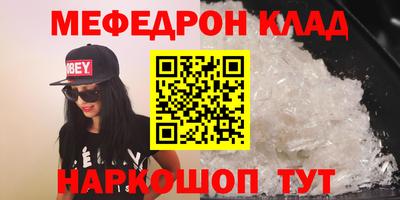МДМА Кунгур