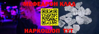 бутират Кумертау
