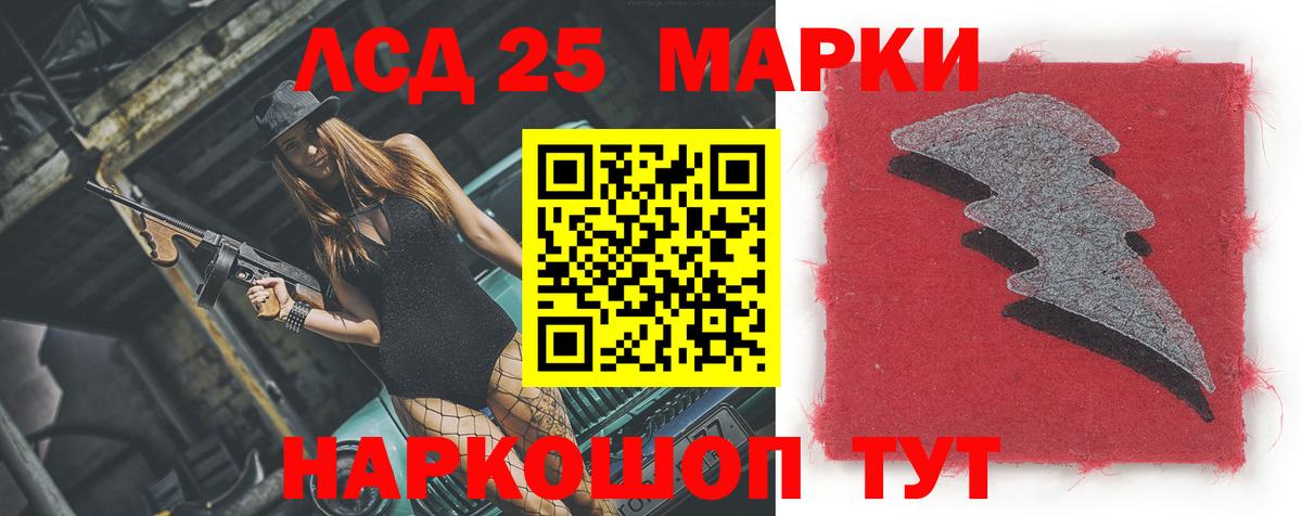 Вятские Поляны  ЛСД экстази кислота  Вход с VPN  Лсд 25 экстази ecstasy 