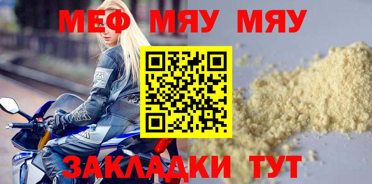 OMG ссылка  Вход с VPN  Вятские Поляны  Меф VHQ  МЕФ 4 MMC 