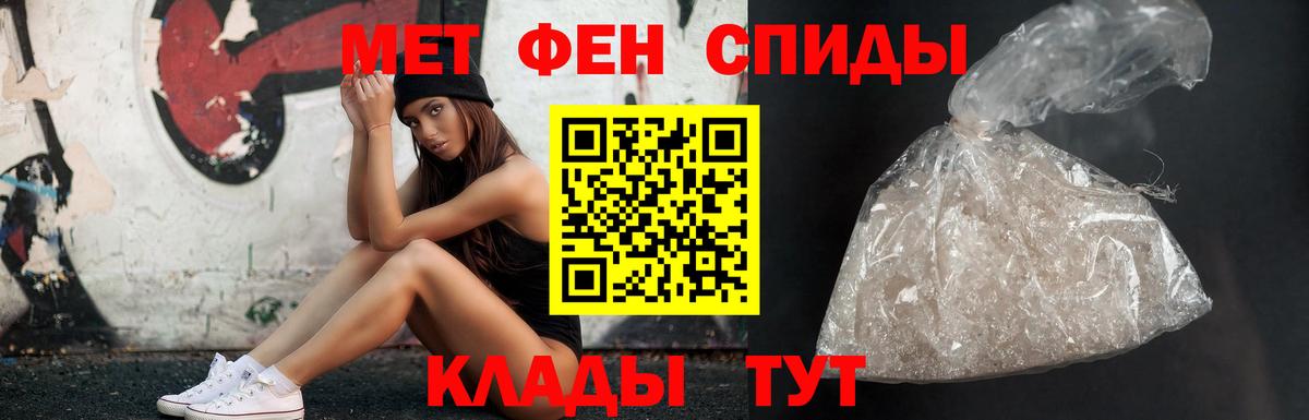 Метамфетамин  Вход с VPN  Первитин Methamphetamine  Вятские Поляны  Первитин Methamphetamine 