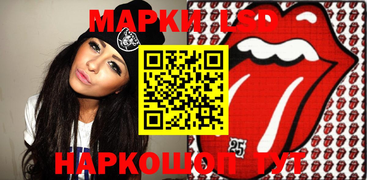 Вятские Поляны  Марки NBOMe 1,8мг  Вход с VPN 
